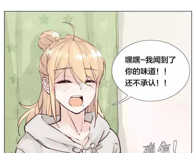第35话 捉迷藏46