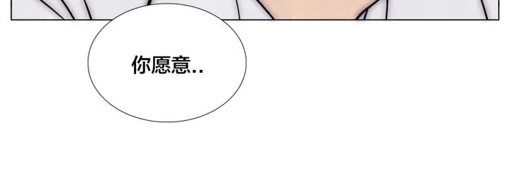 完结篇 嫁给我134