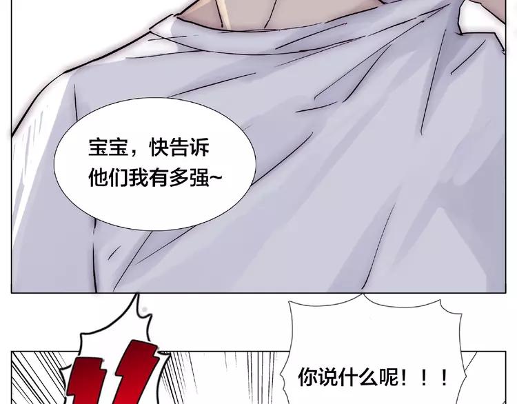 第93话 酒色撩人69