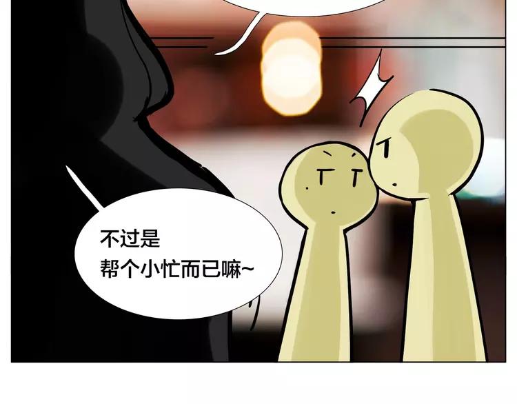 第85话 醋意52