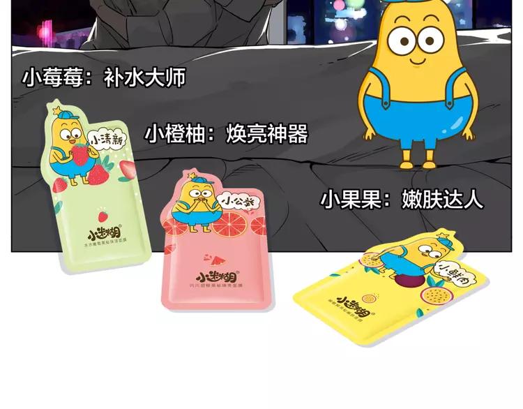 番外篇 七夕“情人劫”60