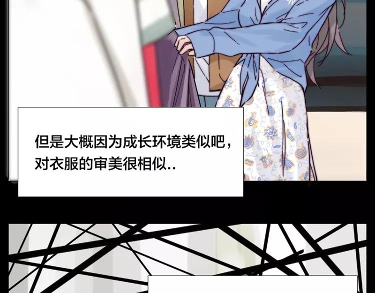 第91话 爱要慢慢来41