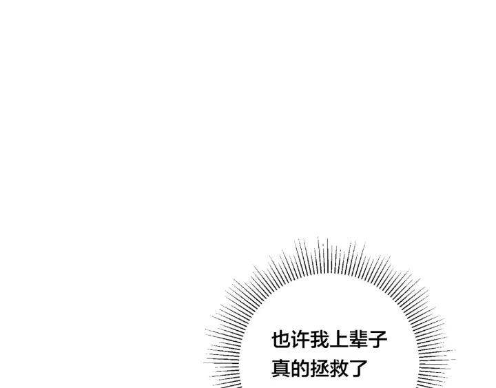 第122话 礼物58