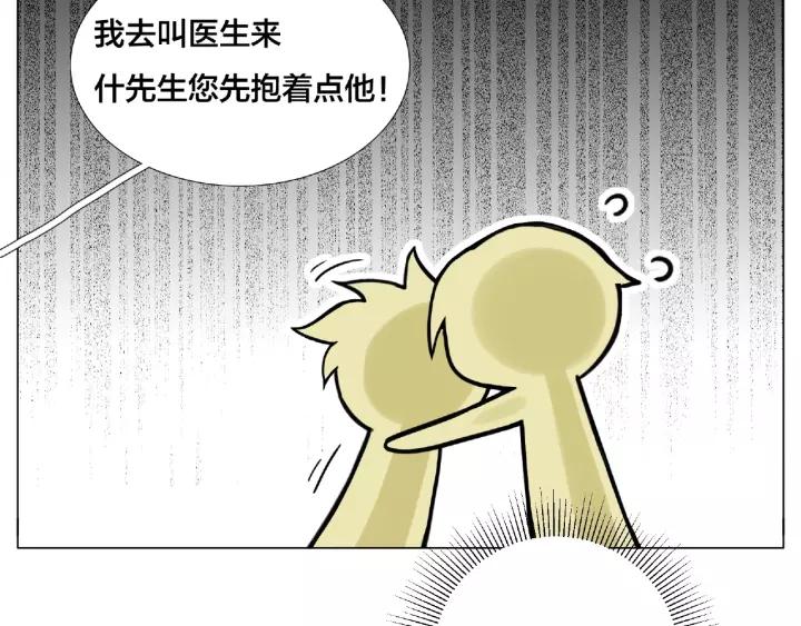 第116话 月下美人64