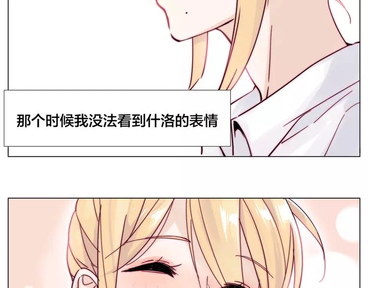 第75话 亲爱的控制狂1