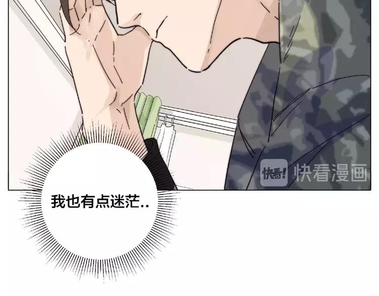 第100话 甜蜜的犹豫16