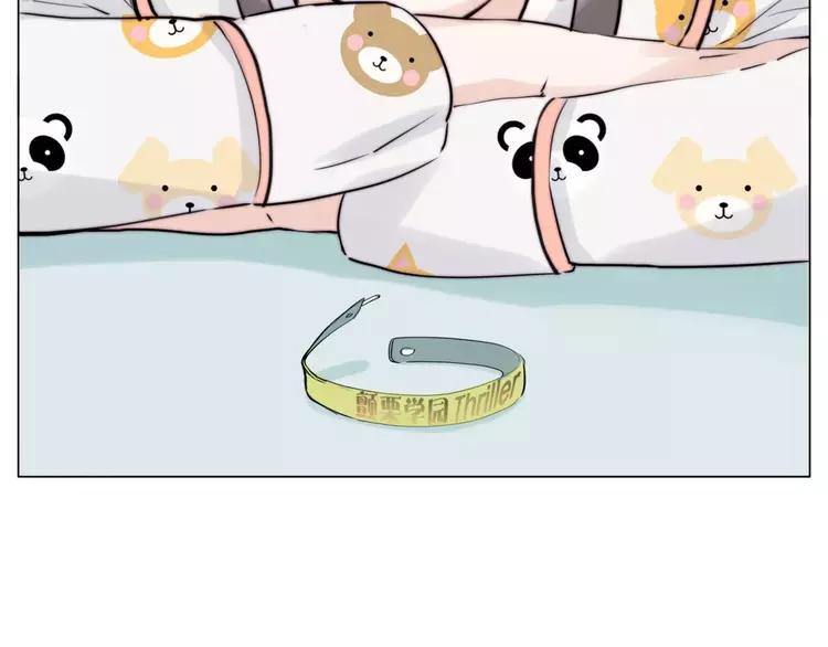 第31话 引发误会79