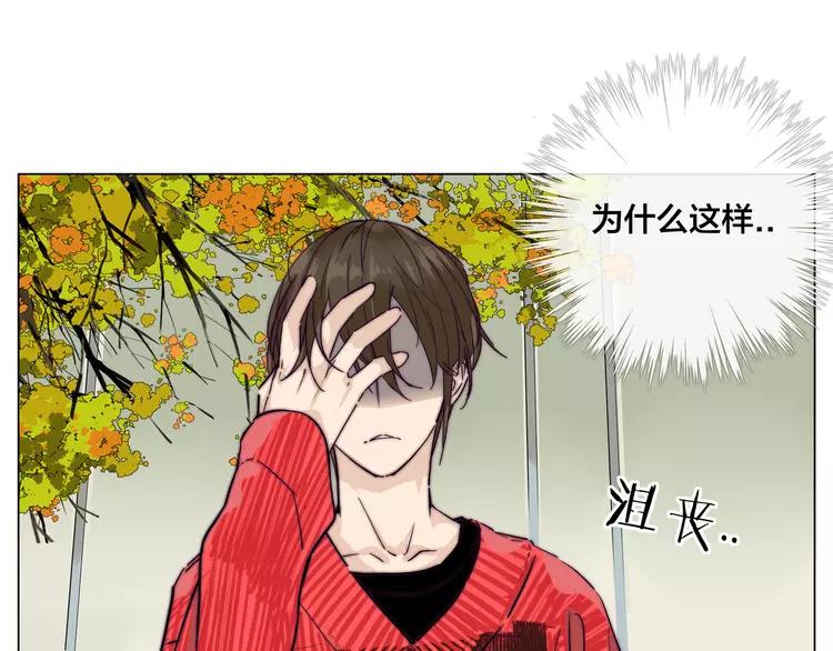第51话 都怪我34