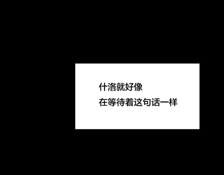 第106话 花式求吻44