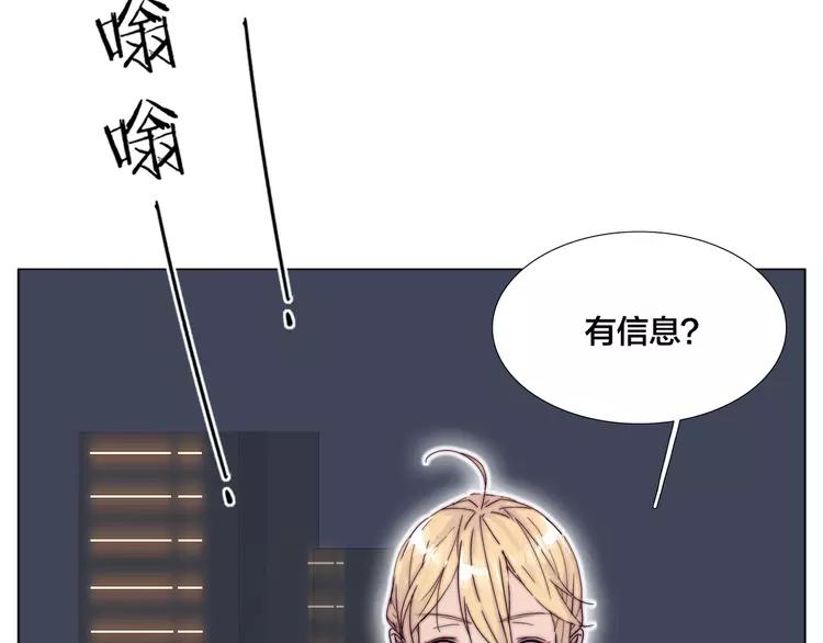 第73话 现实里的童话70