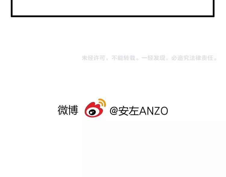 第108话 高级温柔78