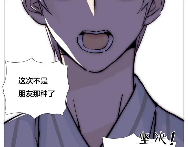 第119话 花火之下79
