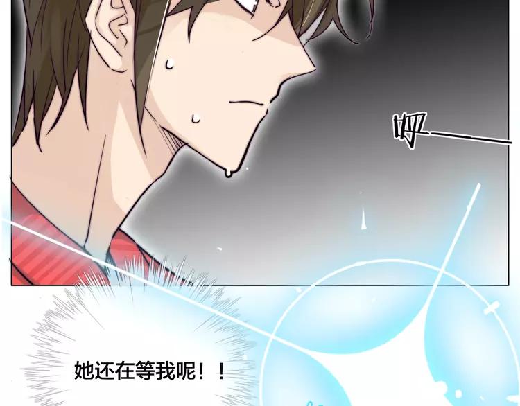 第51话 都怪我16
