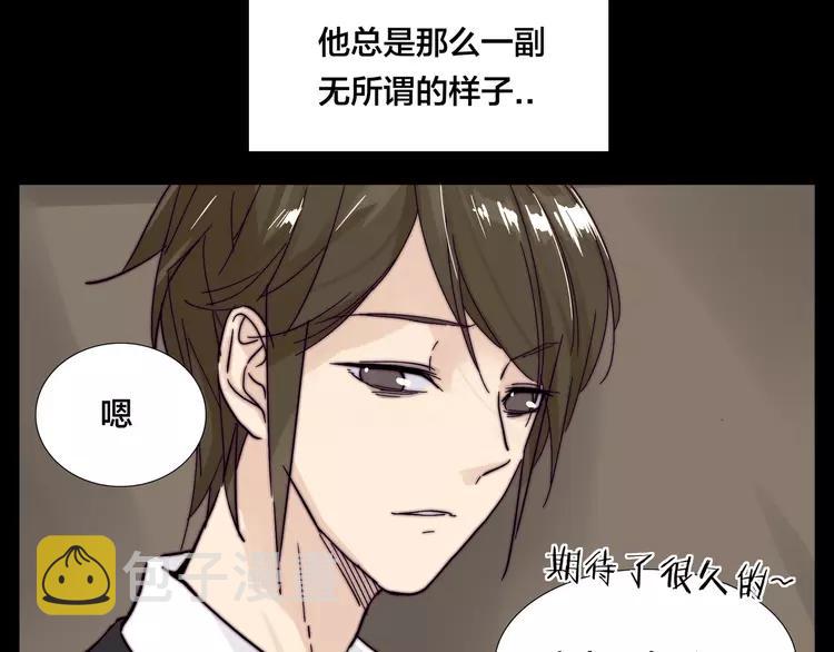 第73话 现实里的童话63