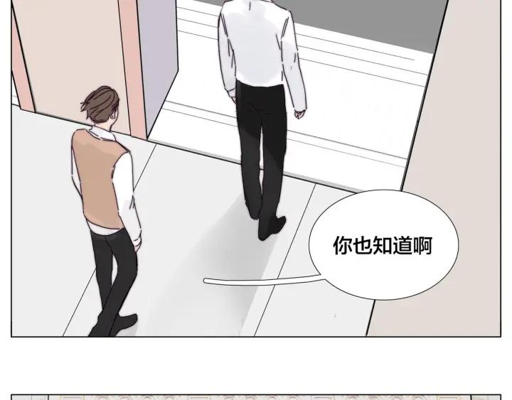 完结篇 嫁给我57