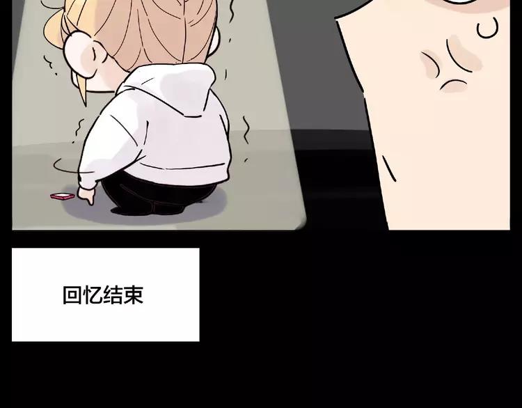 第104话 乖乖认怂？81