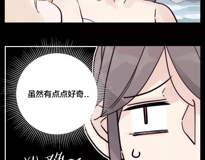 第116话 月下美人31
