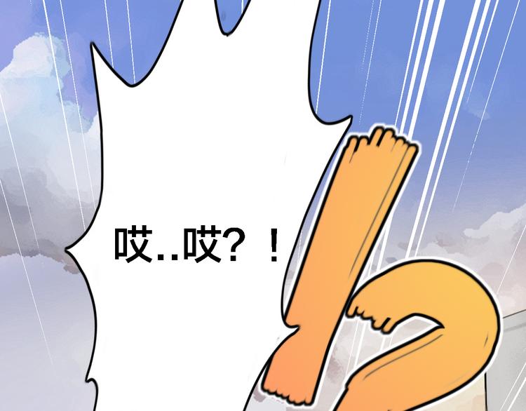 第1话  男友消失了！？37