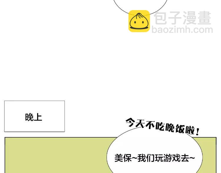 第105话 keep！21