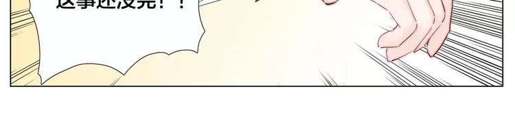 第16话  爱不能强迫33