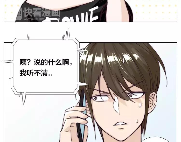 第45话 平安电话69