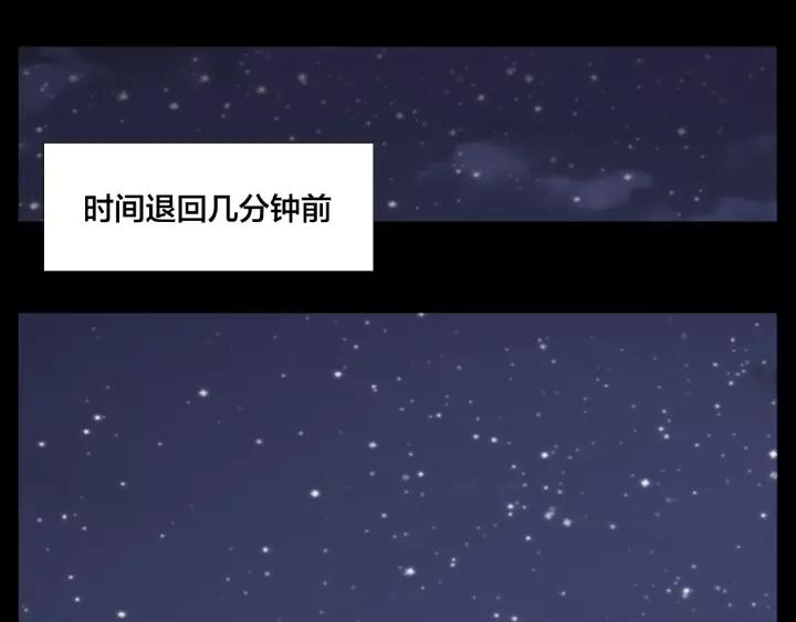 第116话 月下美人12