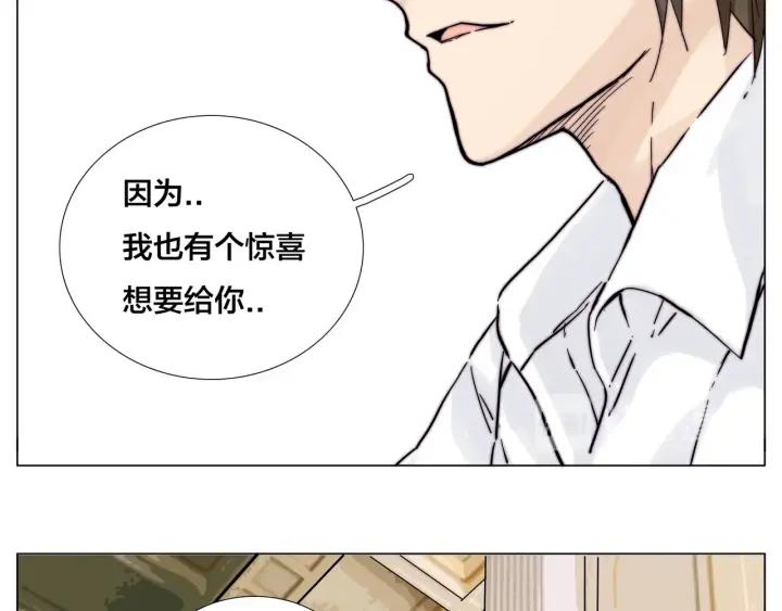 完结篇 嫁给我108