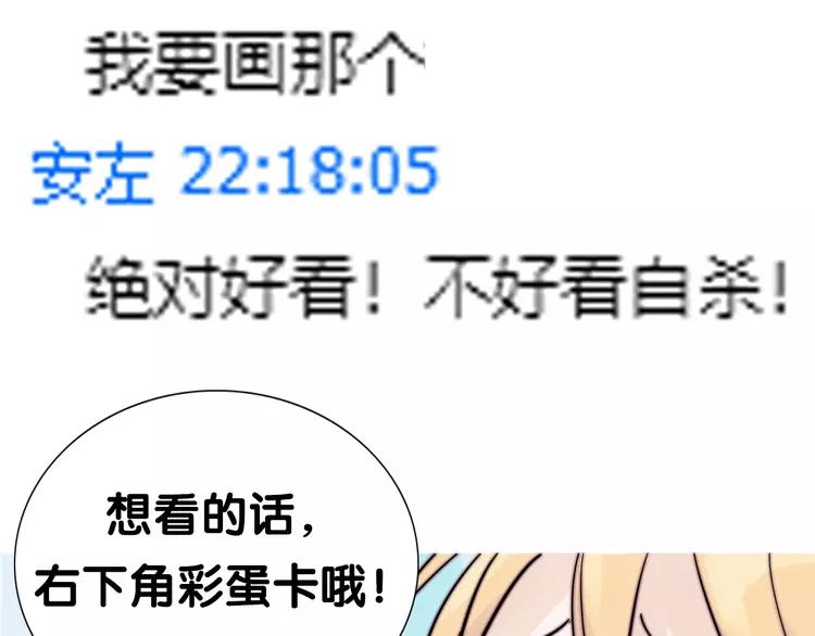 第88话 你知我知103