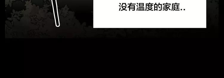 第68话 诀别诗21