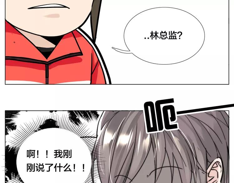 第62话 女人的直觉12