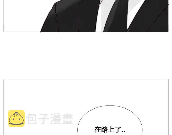 完结篇 嫁给我32