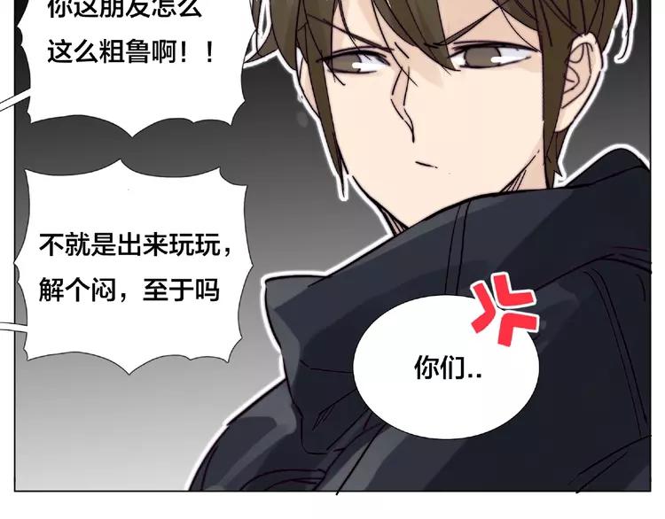 第103话 修罗场100