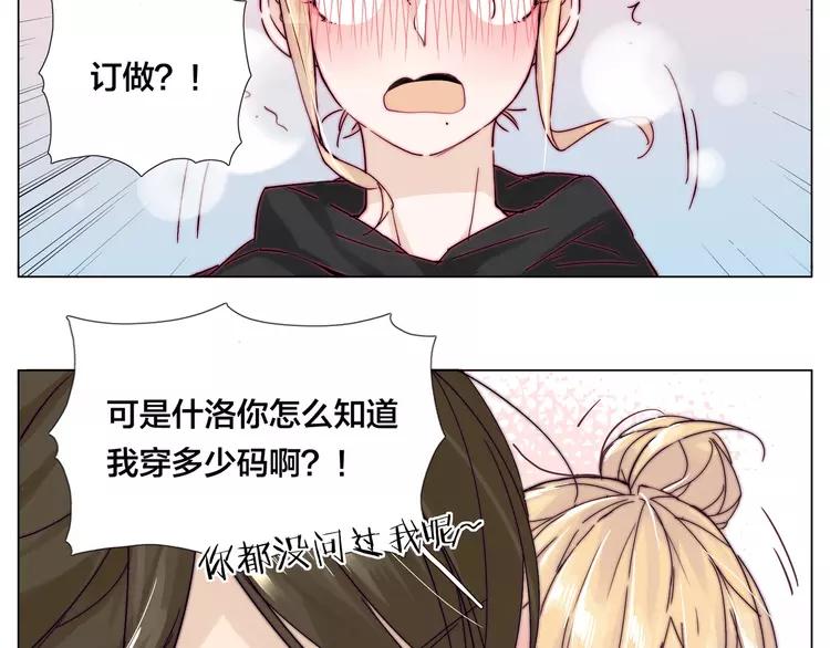 第70话 大跳萌舞33