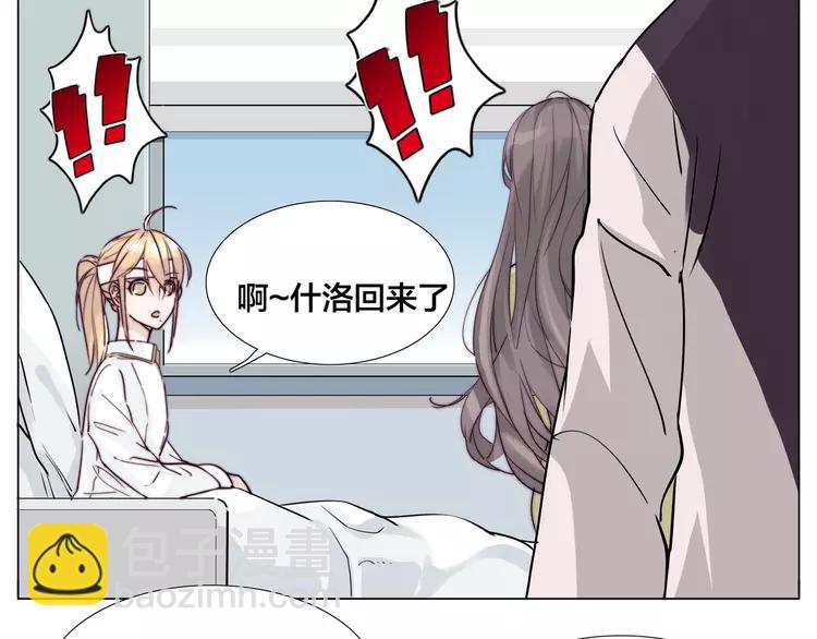 第53话 隐瞒41