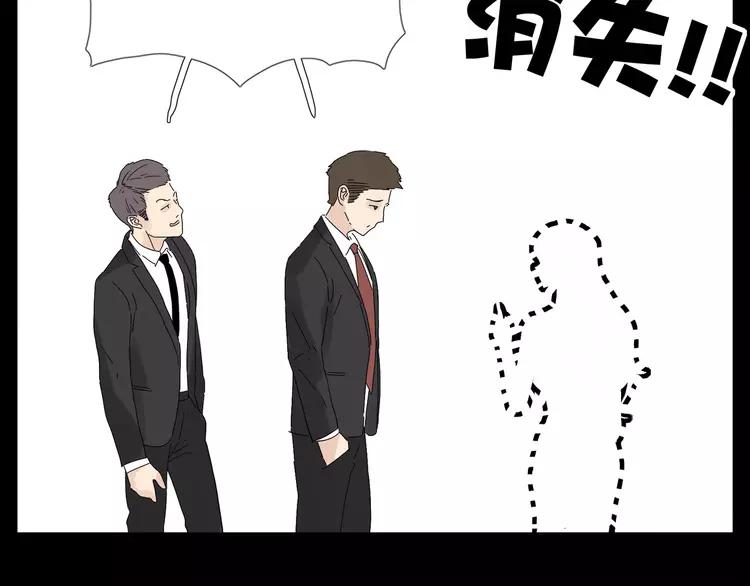 第81话 傲娇的另一面72