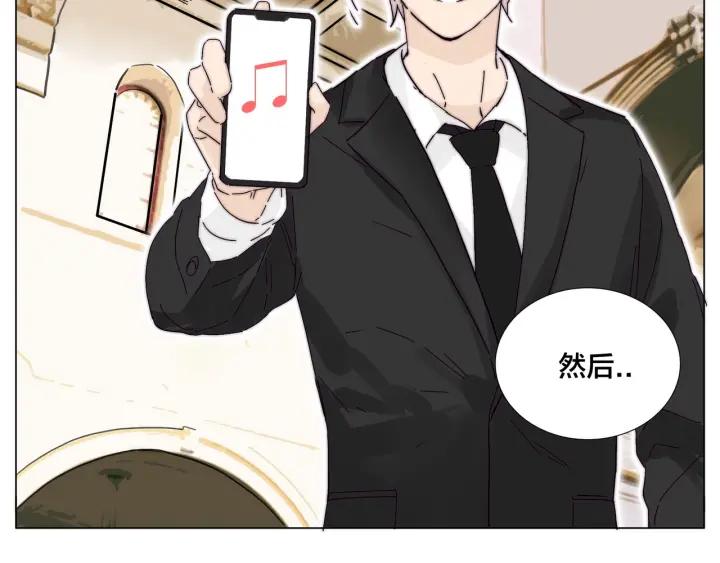 番外 结婚吧！13