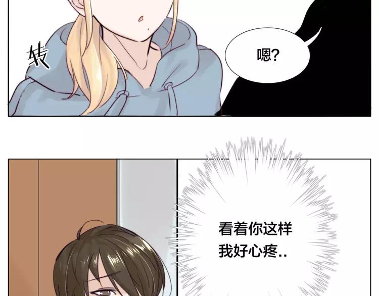 第31话 引发误会64