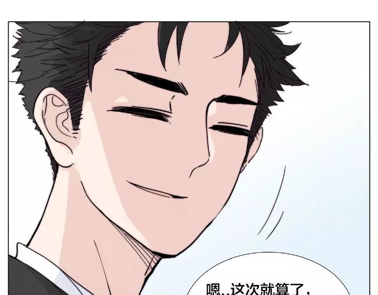 第98话 沙果53