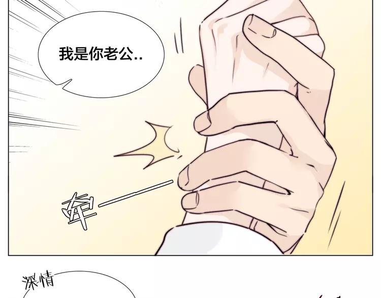 第52话 失忆？！25