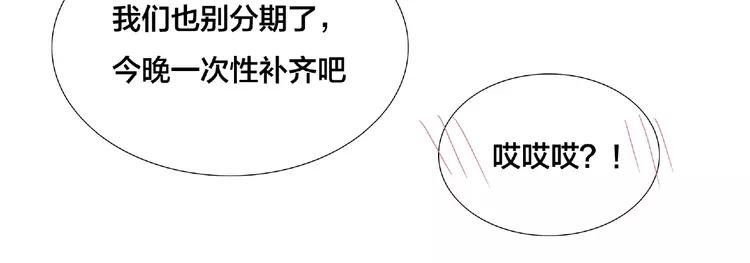 第104话 乖乖认怂？72