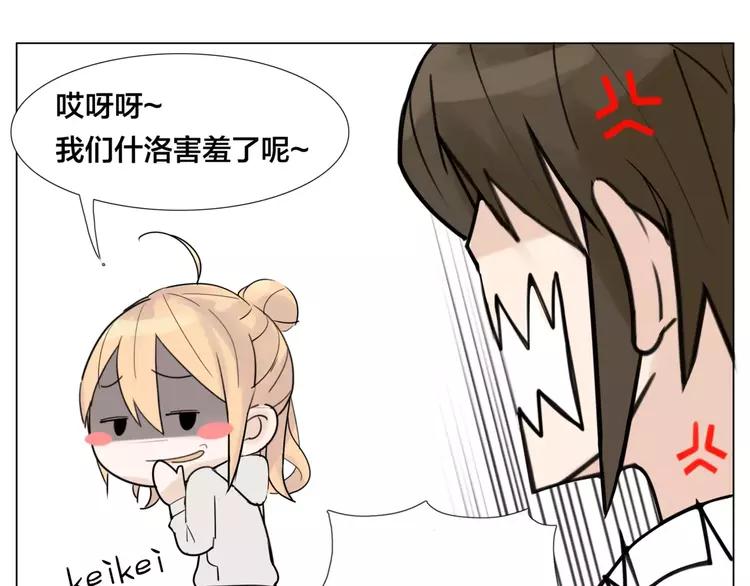 第35话 捉迷藏53