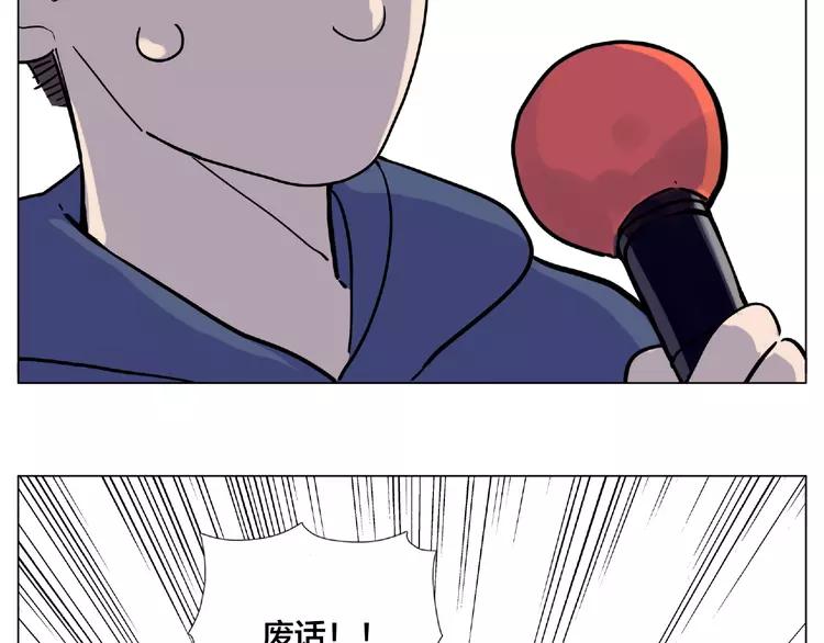 第92话 情歌ktv45