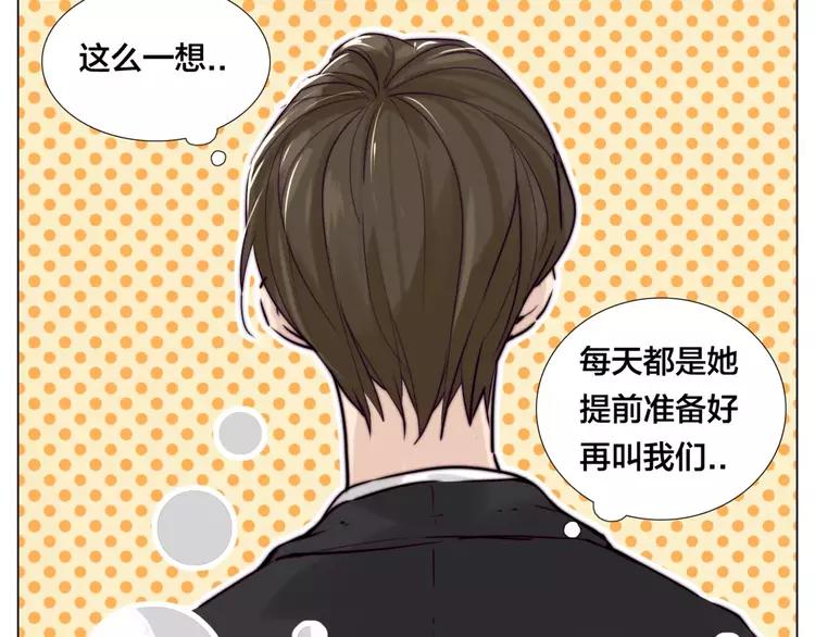 第39话 所谓爱情42