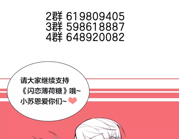 第65话 命运的开始96