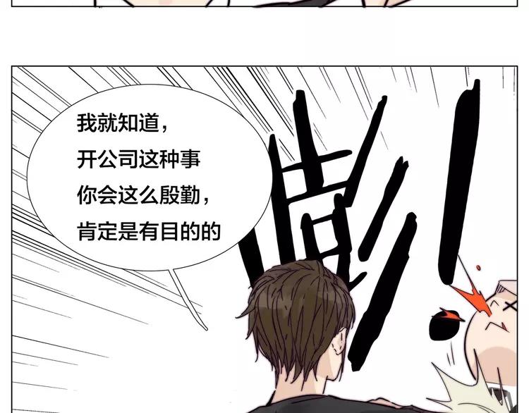 第80话 新的开始61