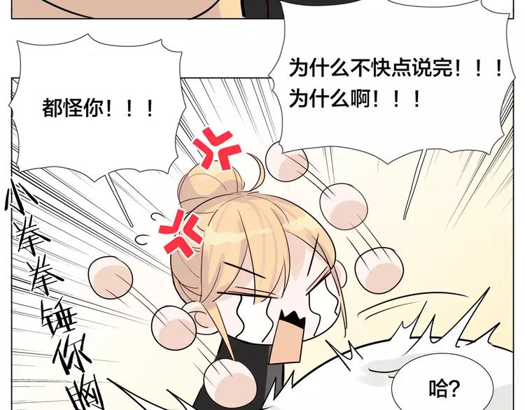 番外02 婚礼61