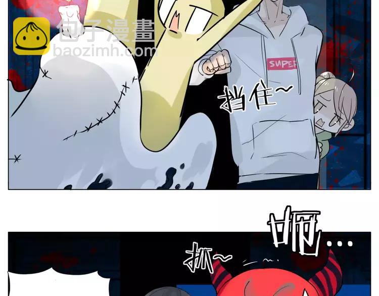 第29话 意外失控！39