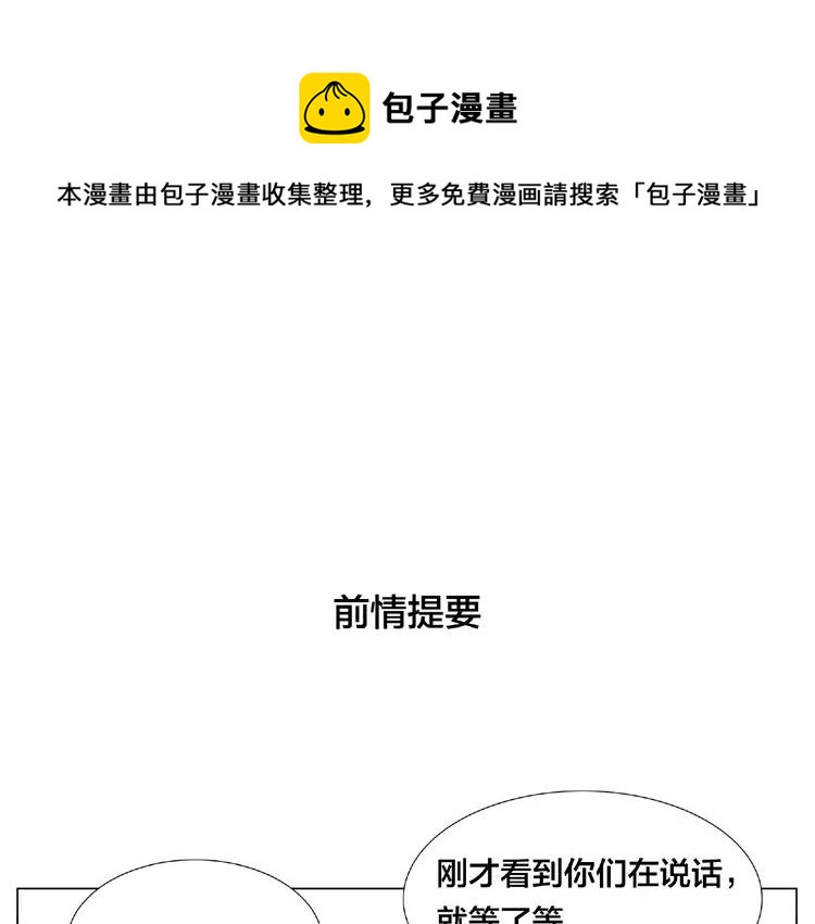 第98话 沙果0