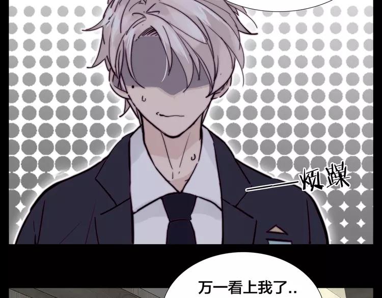 第81话 傲娇的另一面39