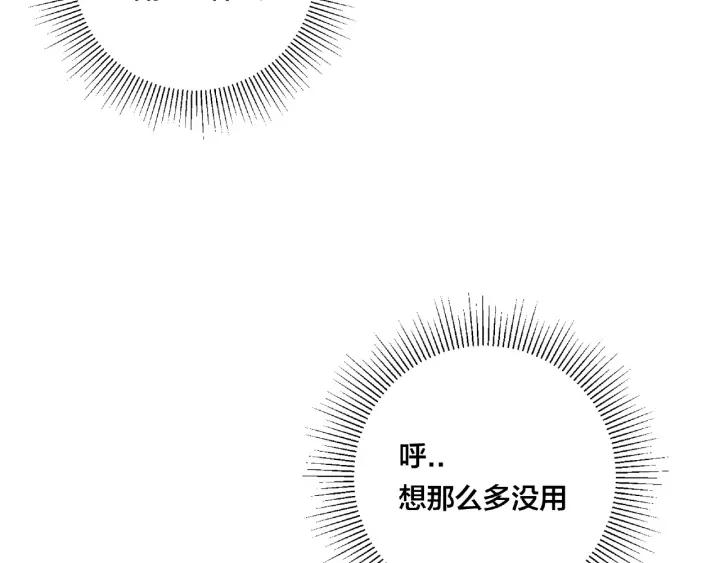 第121话 决定4